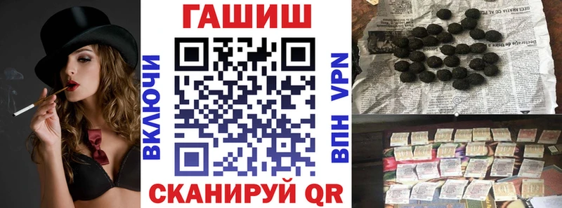 Продажа наркотиков Сочи Марихуана Амфетамин ГАШИШ КОКАИН