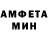 Amphetamine VHQ Sweed