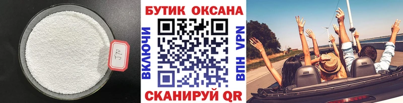 БУТИРАТ бутик  KRAKEN ссылки  Сочи 