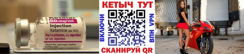 КЕТАМИН VHQ  купить наркотики цена  Сочи 