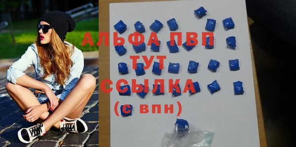 винт Навашино