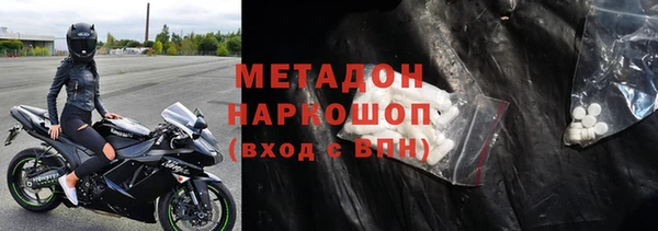 метадон Наволоки
