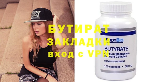 метадон Наволоки