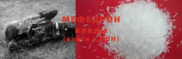 метадон Наволоки