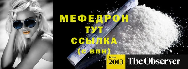 метадон Наволоки