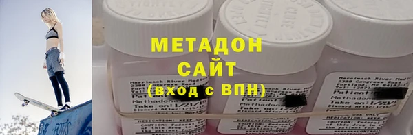 метадон Наволоки