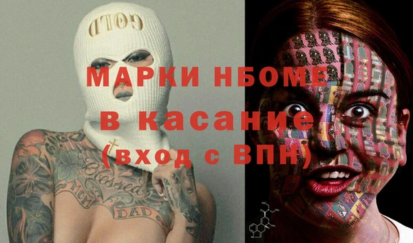 метадон Наволоки