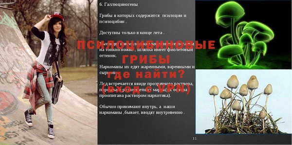 винт Навашино