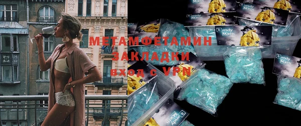 метадон Наволоки