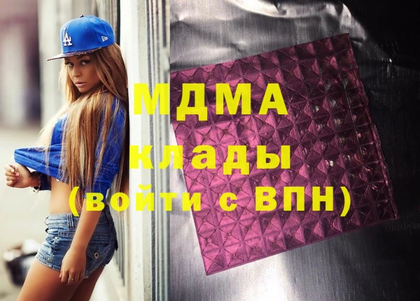 метадон Наволоки