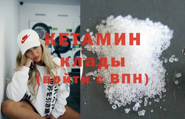 альфа пвп Новый Уренгой