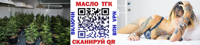 Дистиллят ТГК Wax  Сочи 